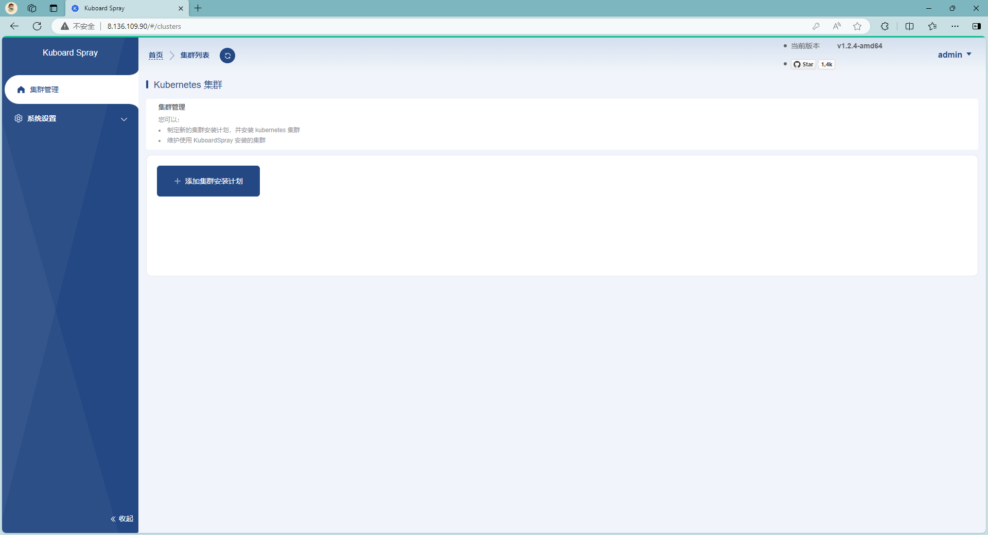 image-20240217211252336