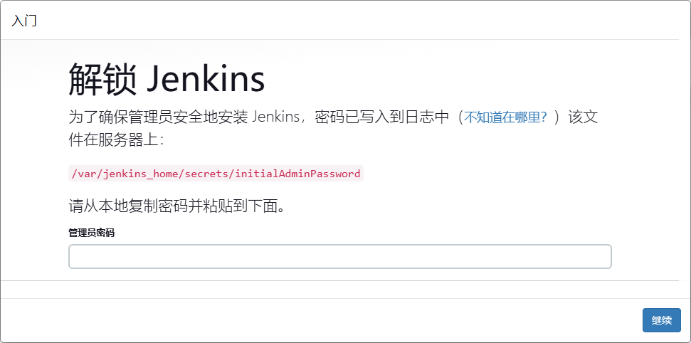 image-20240622191302427