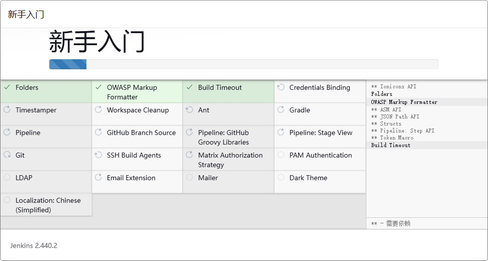 image-20240622192935603