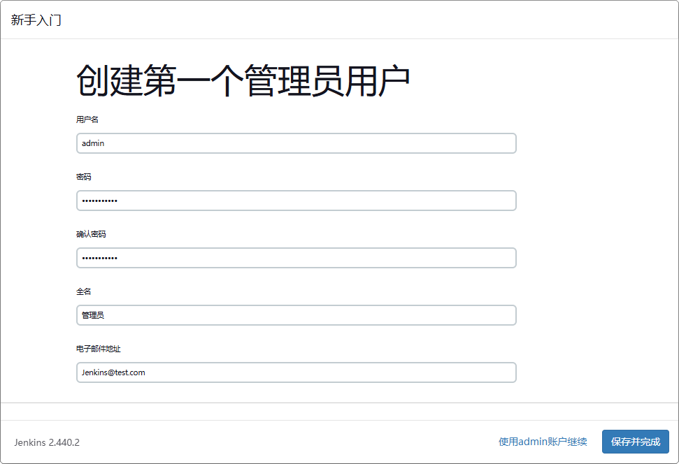 image-20240622193310250