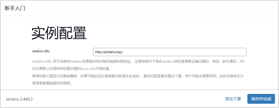 image-20240622193417245