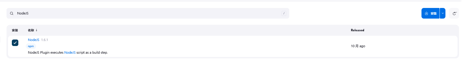 image-20240622194250126