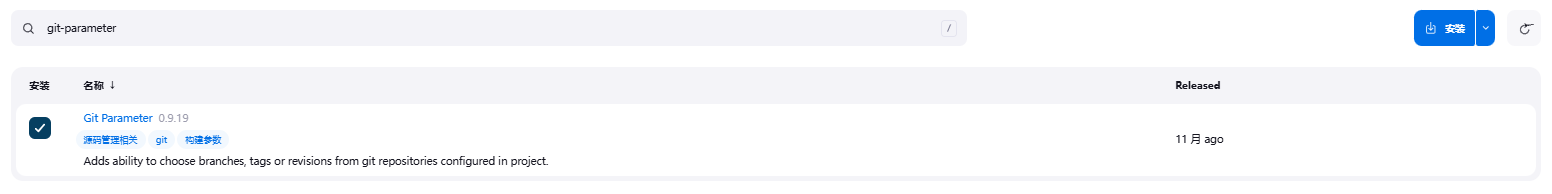 image-20240622194851120