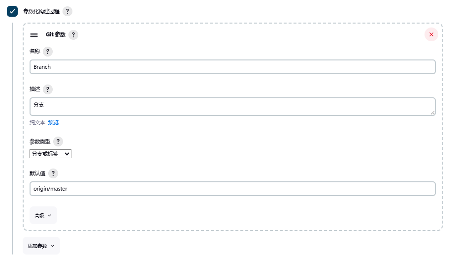 image-20240622201357138