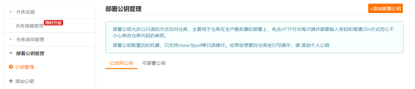 image-20240622205826393