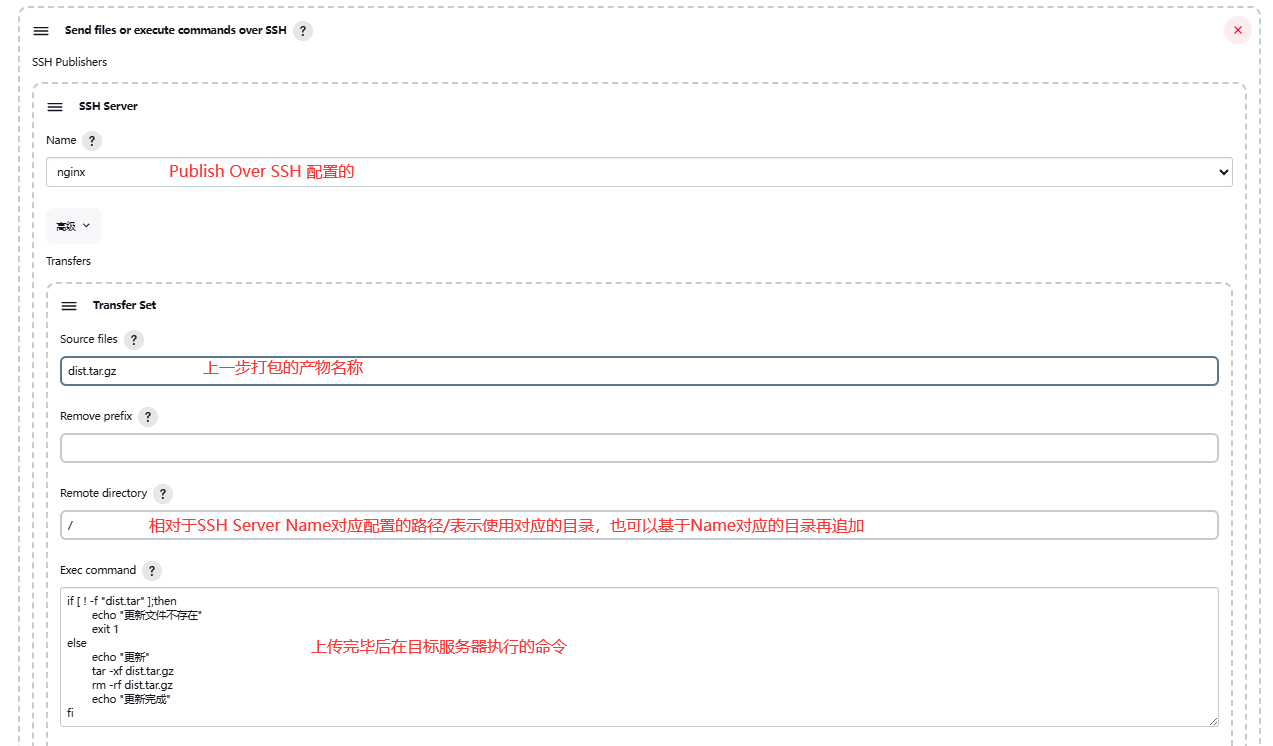 image-20240622222837790