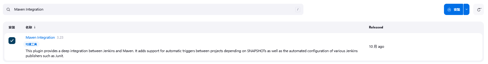 image-20240623184743870