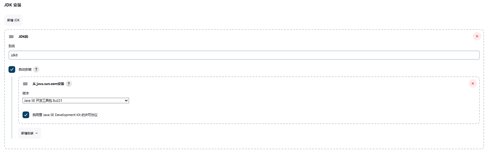 image-20240623190425630