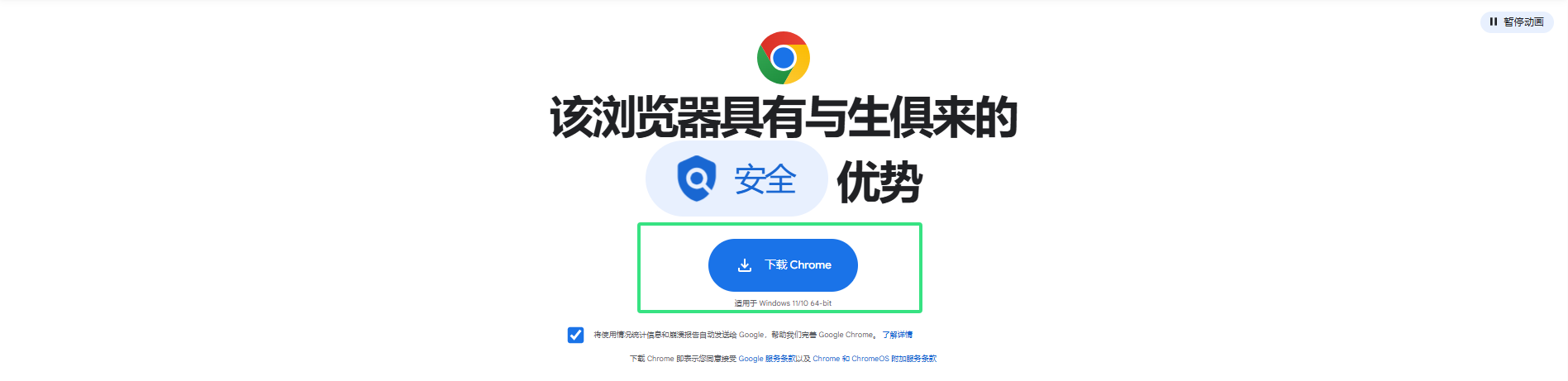 image-20240919164707282