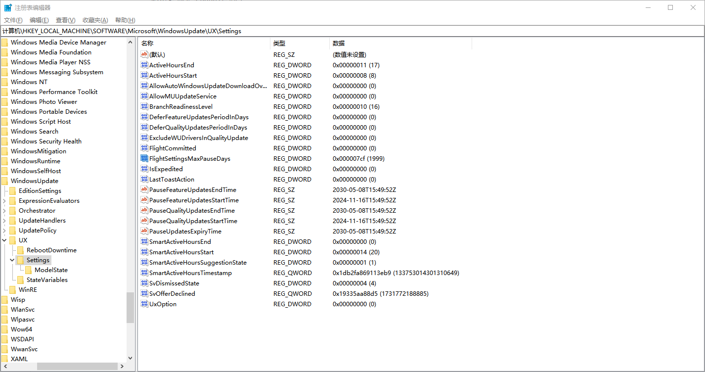 image-20241117000227203