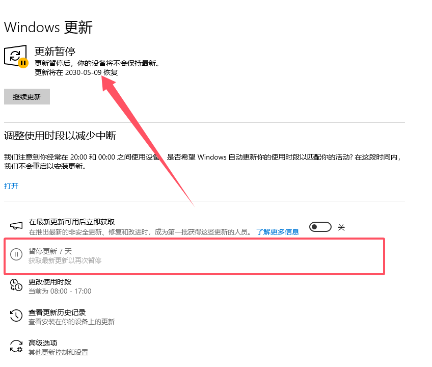 image-20241117000346518