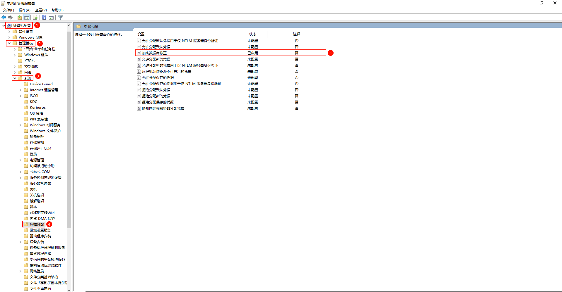 image-20241220122227064