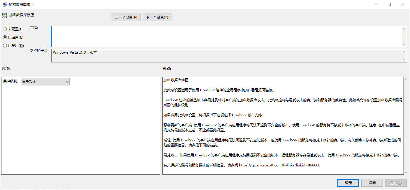 image-20241220122305286