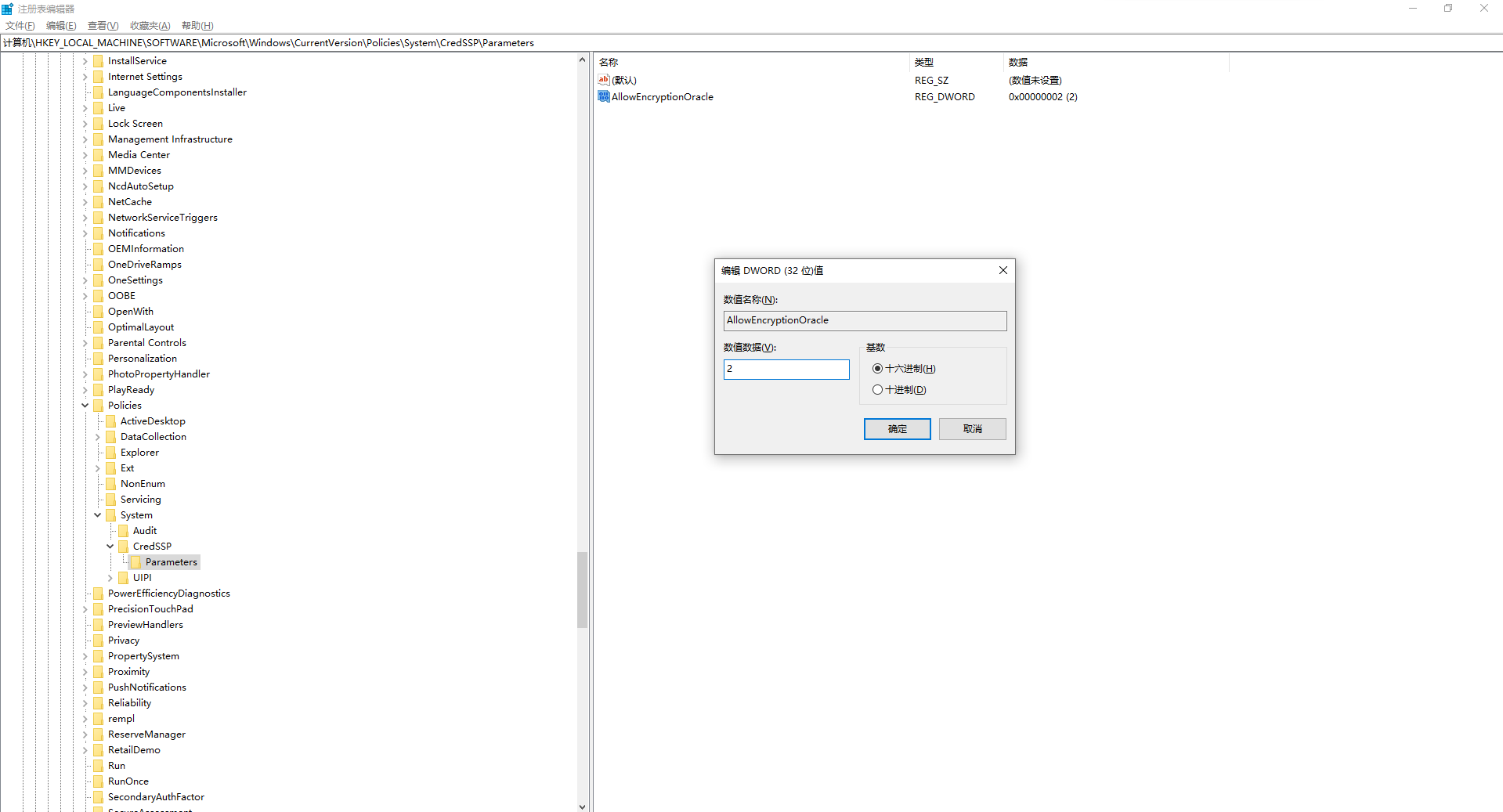 image-20241220122443456