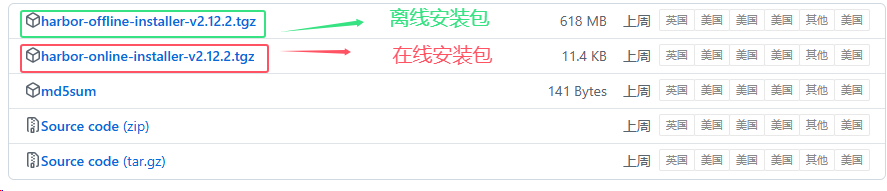 image-20250123145305813