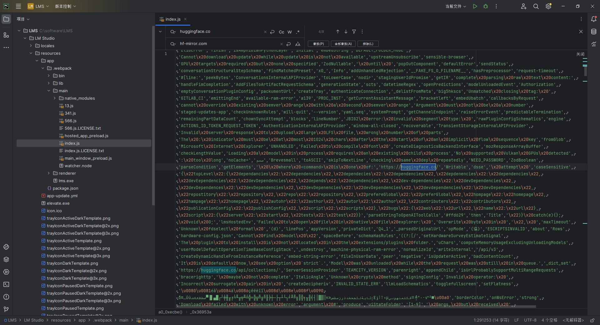 image-20250226232305061