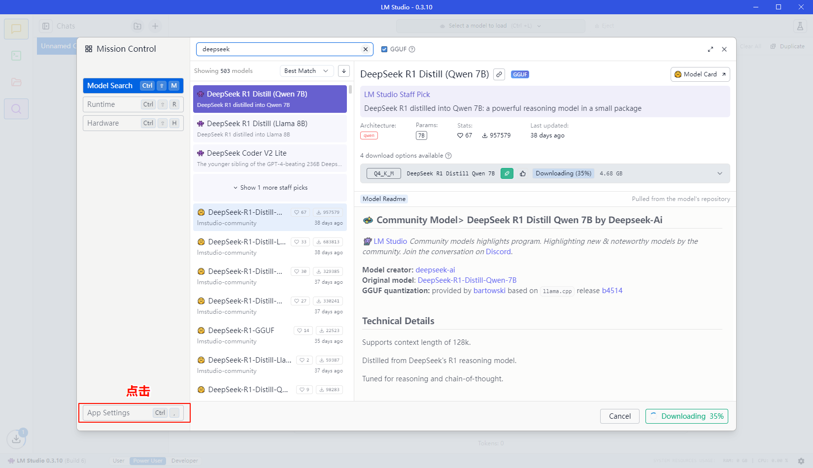 image-20250226234429791