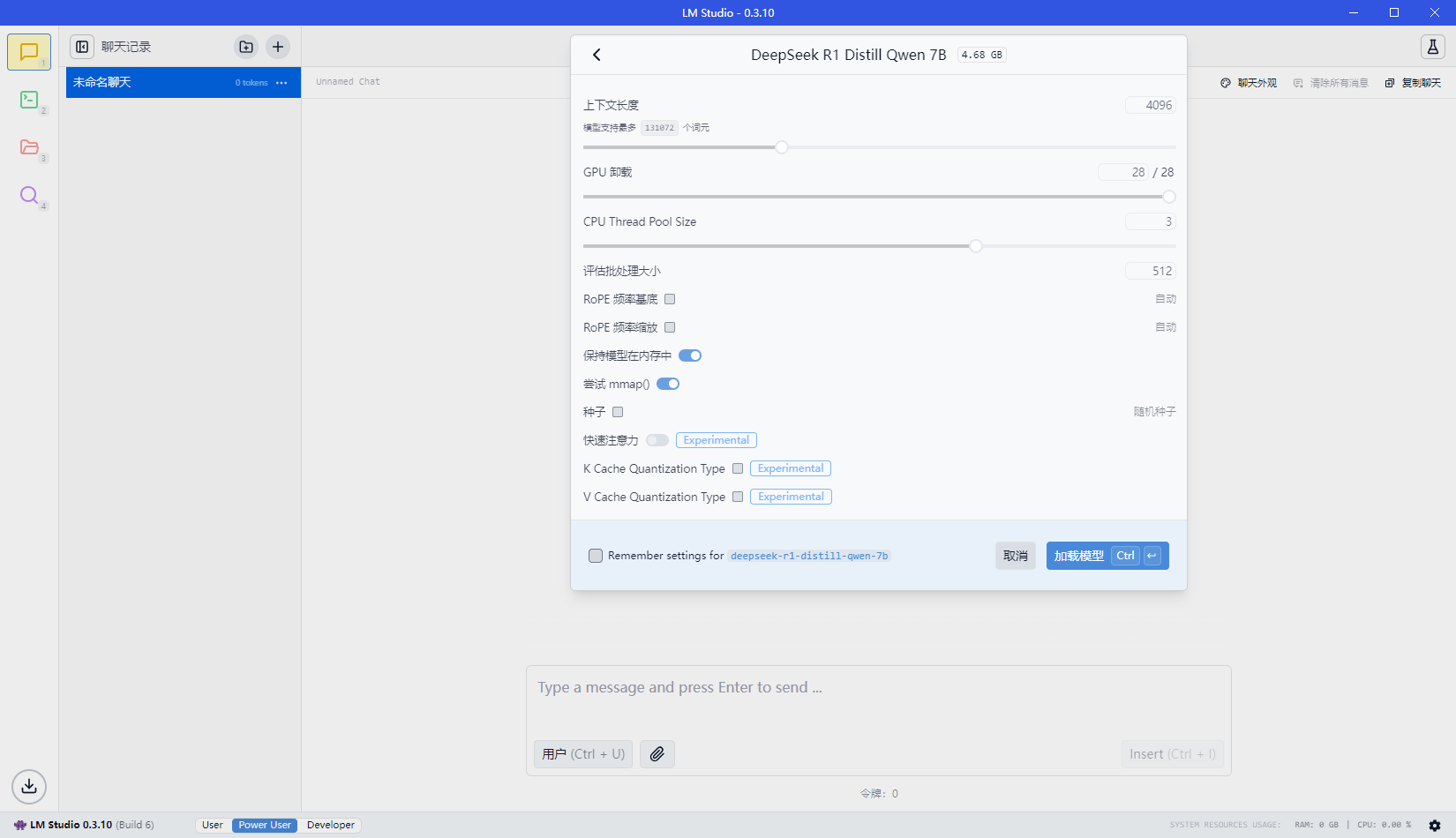 image-20250227001731457