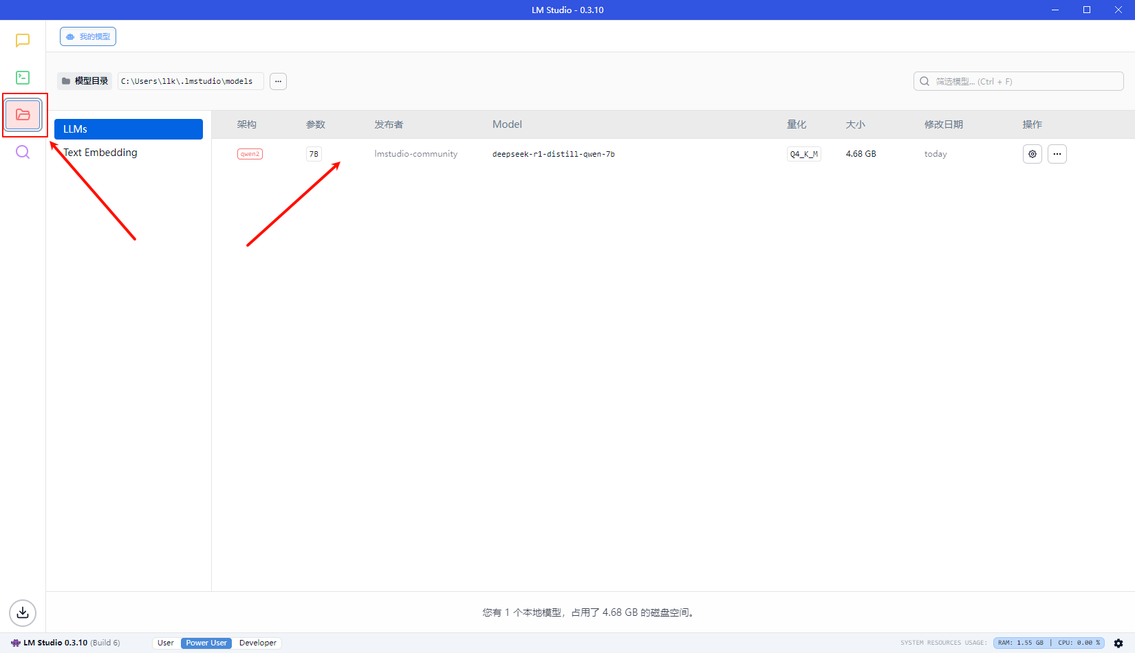 image-20250227001917418