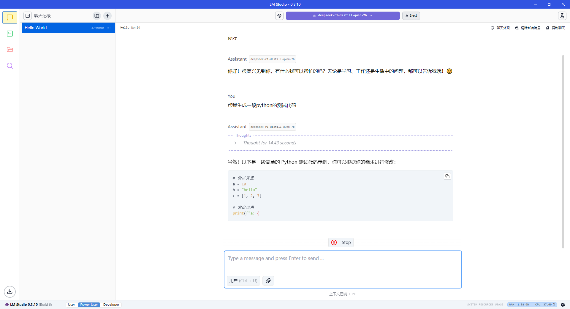 image-20250227002117427