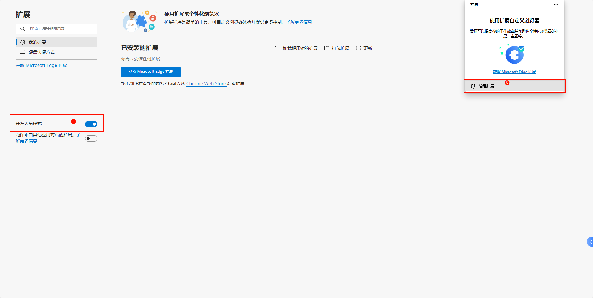 image-20250227143213744