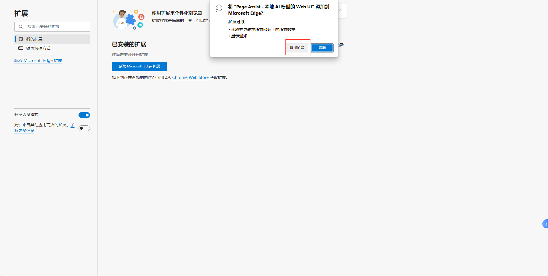 image-20250227143333306