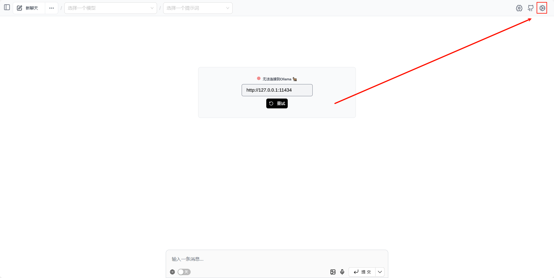 image-20250227144901955