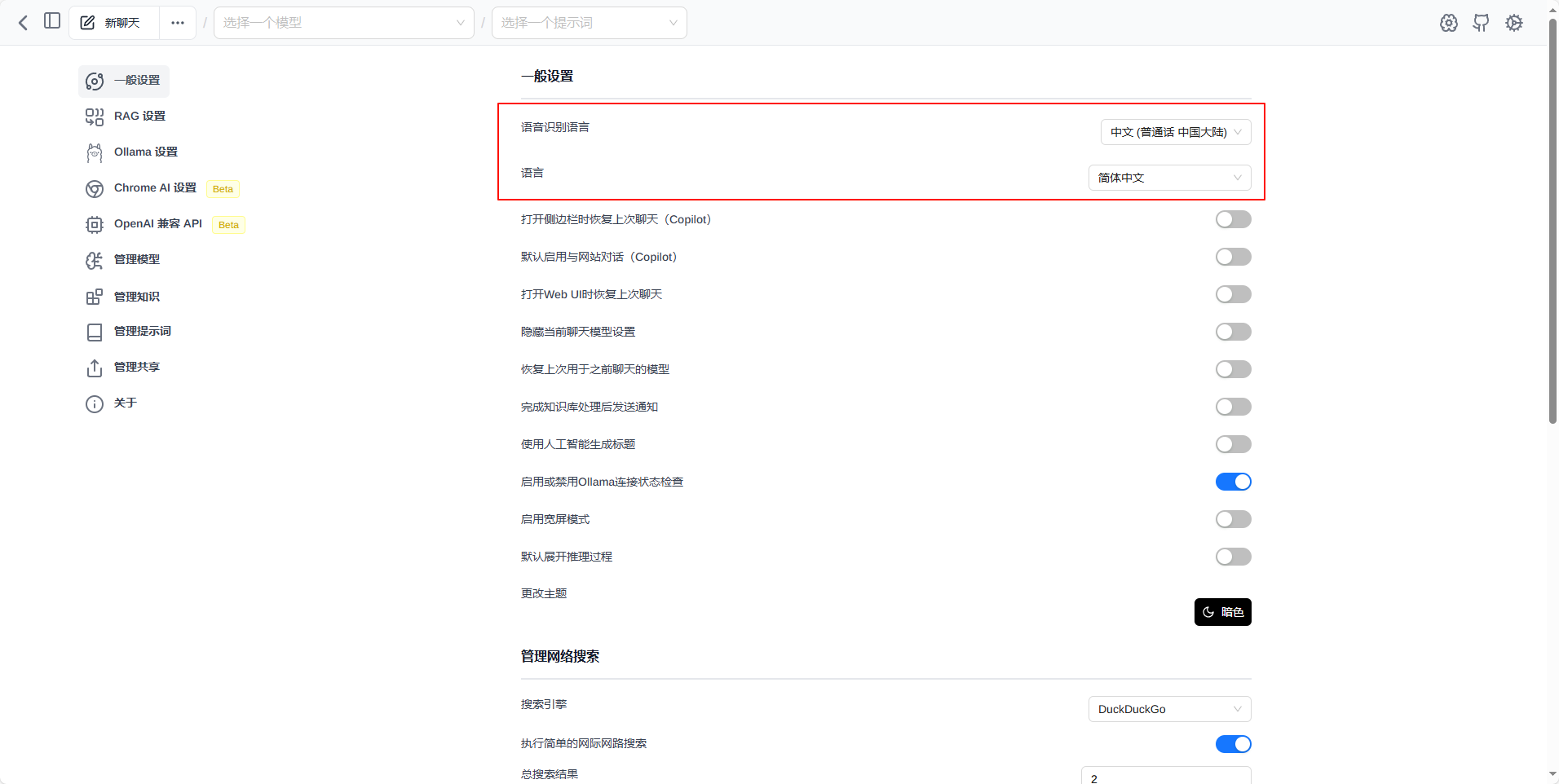 image-20250227145014876