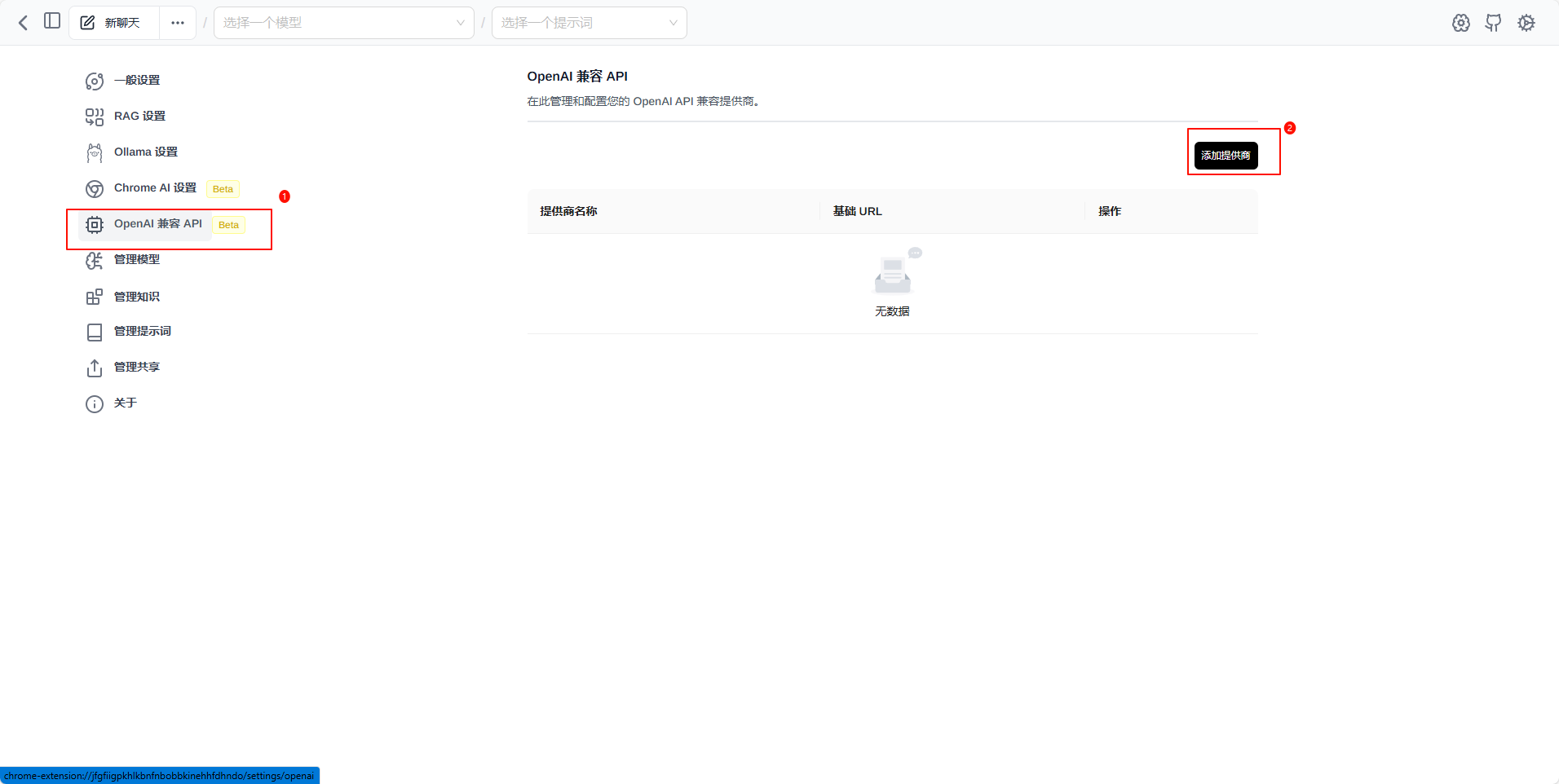 image-20250227145134342