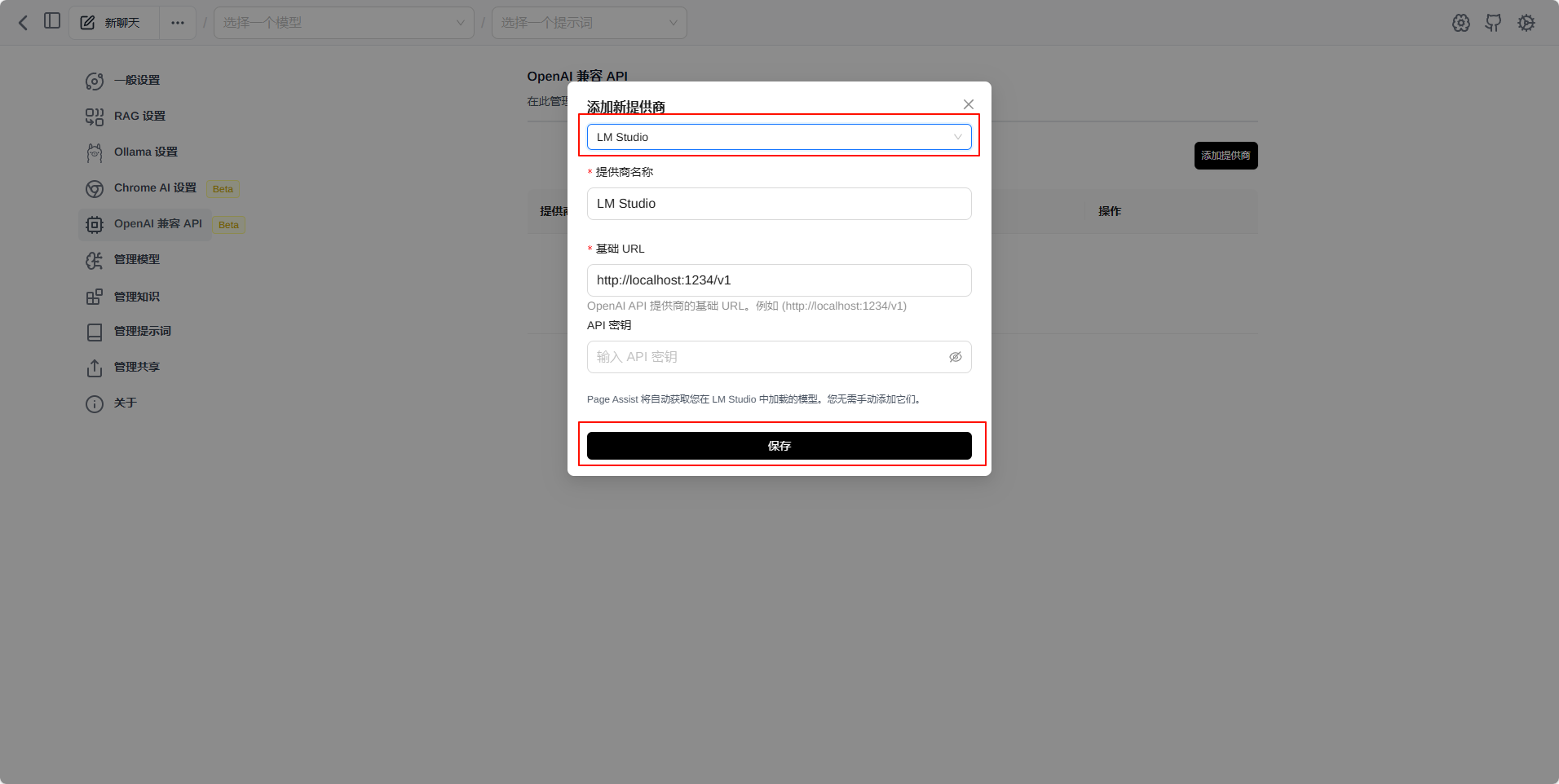 image-20250227145208640