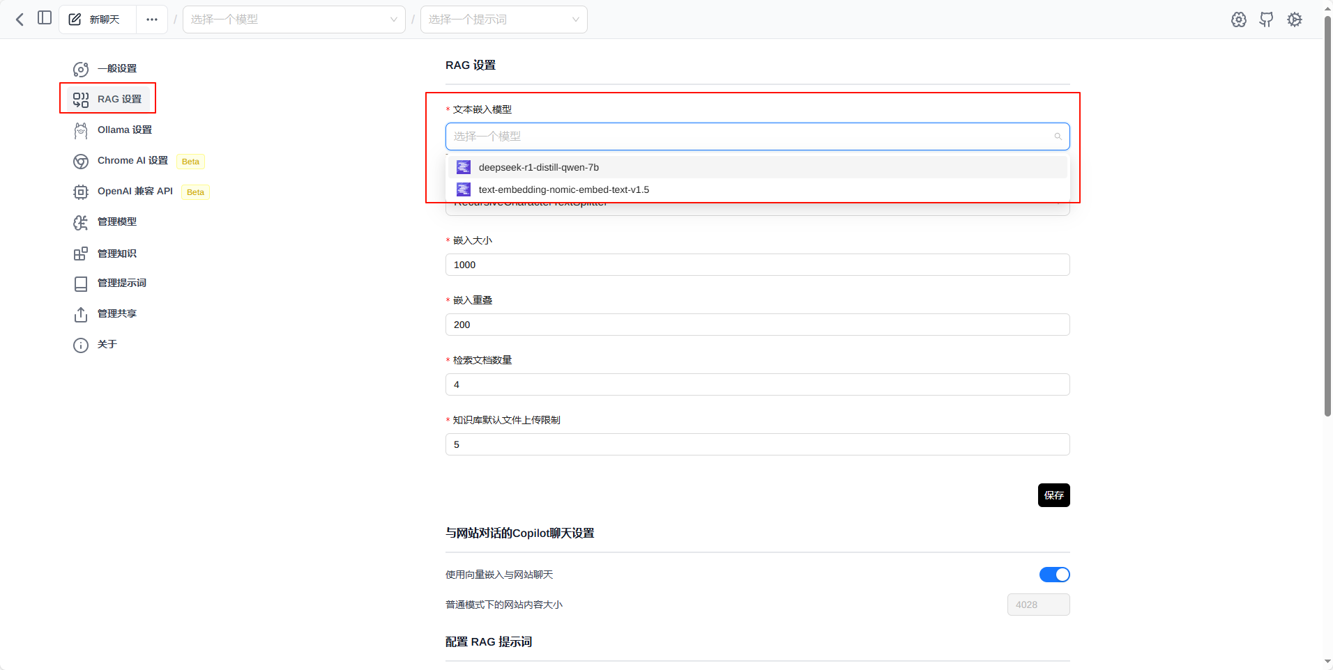 image-20250227145305873