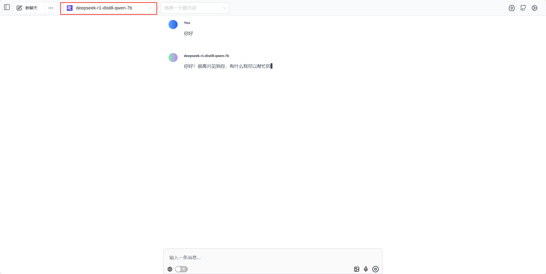 image-20250227145506557