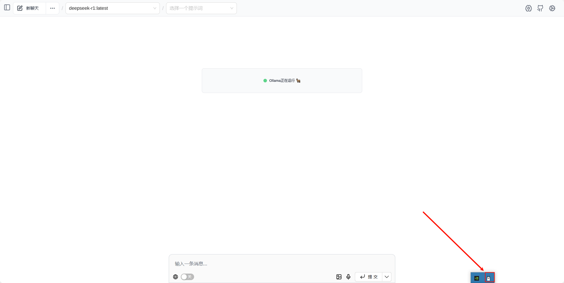 image-20250227224201153