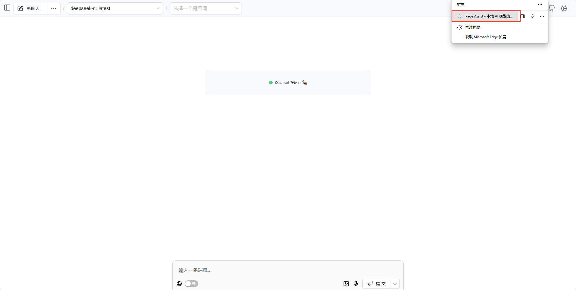 image-20250227224258482