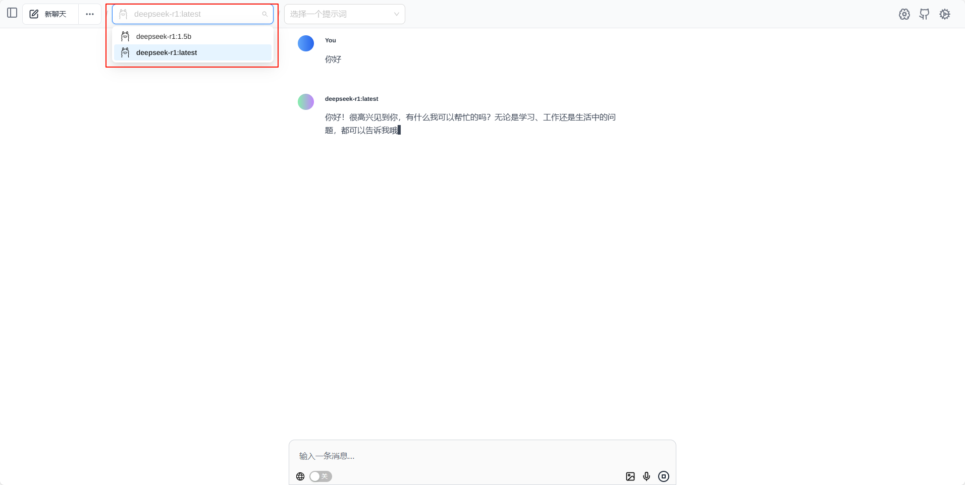 image-20250227224356179