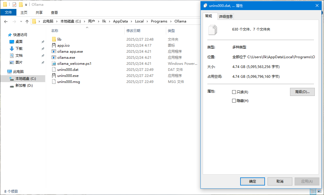 image-20250227225022485