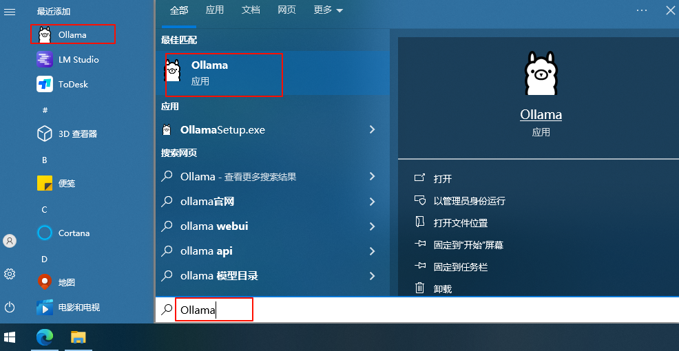 image-20250227225432695