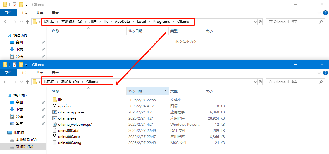 image-20250227225632677