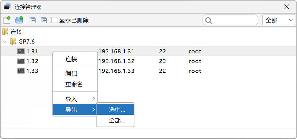 image-20250503195922105