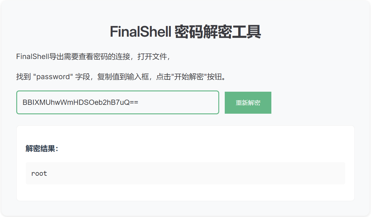 image-20250503200351873