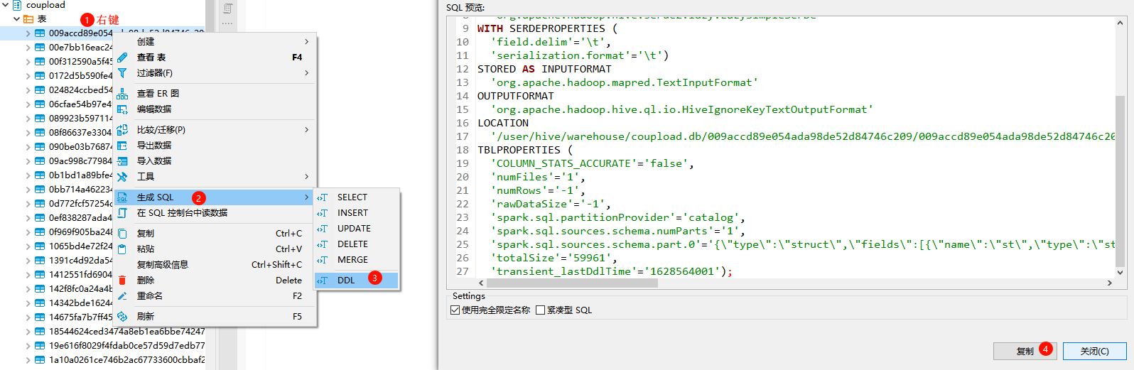 image-20250523150444488