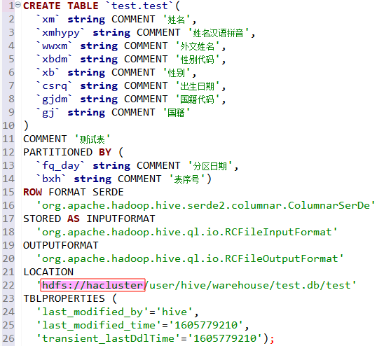 image-20250523151540160