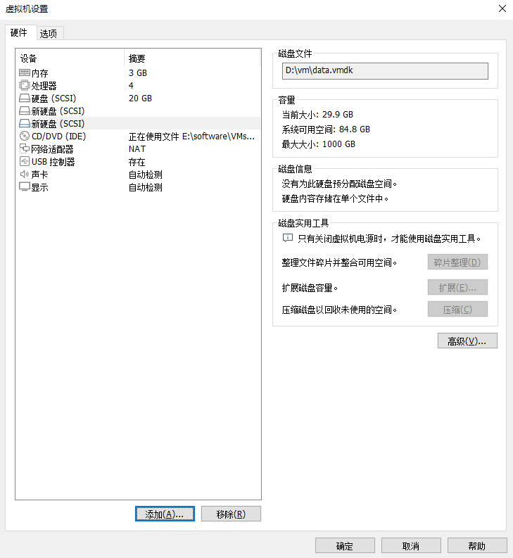 image-20250704091610654