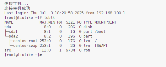 image-20250704092411902