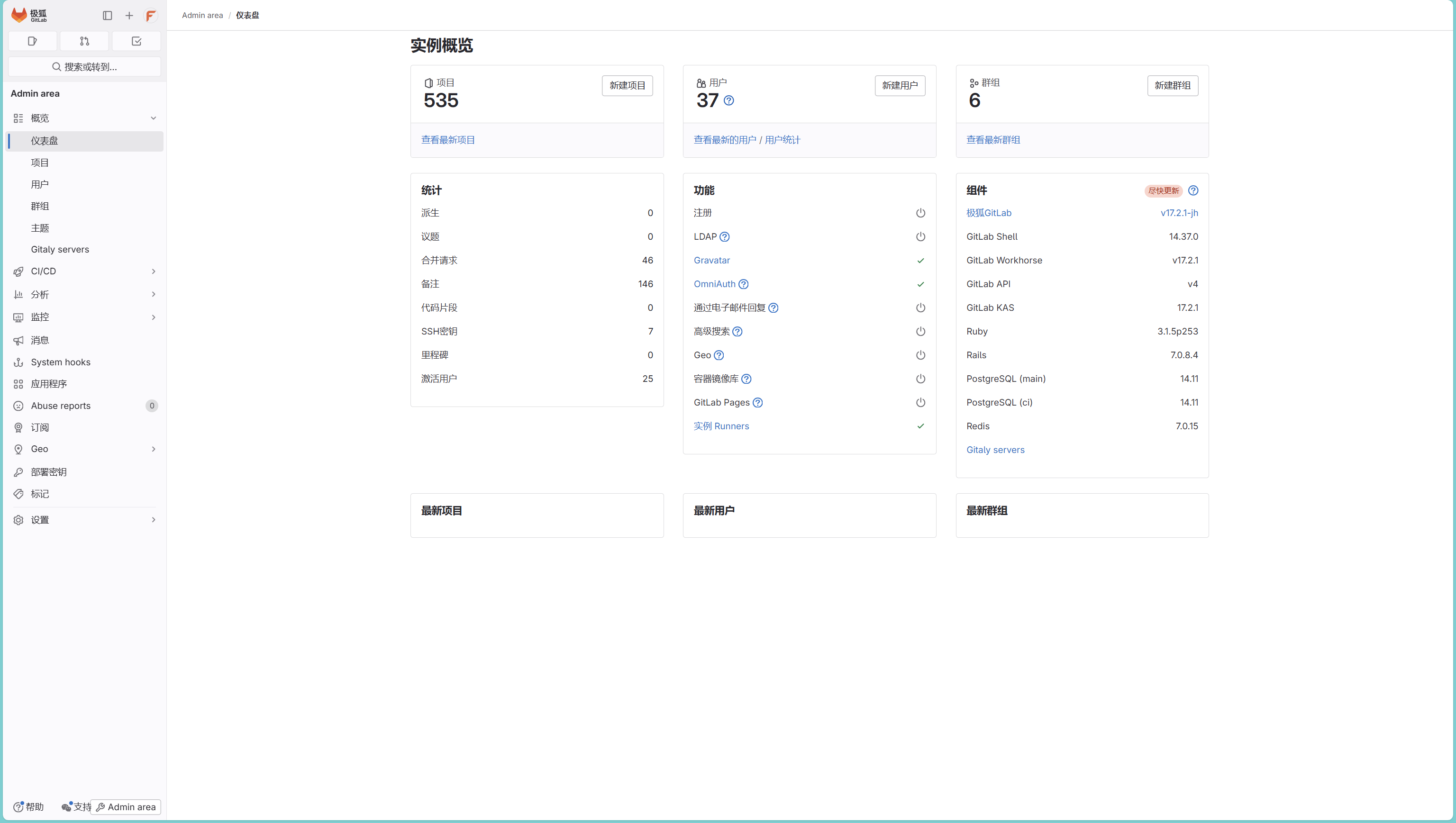 image-20250704112511738