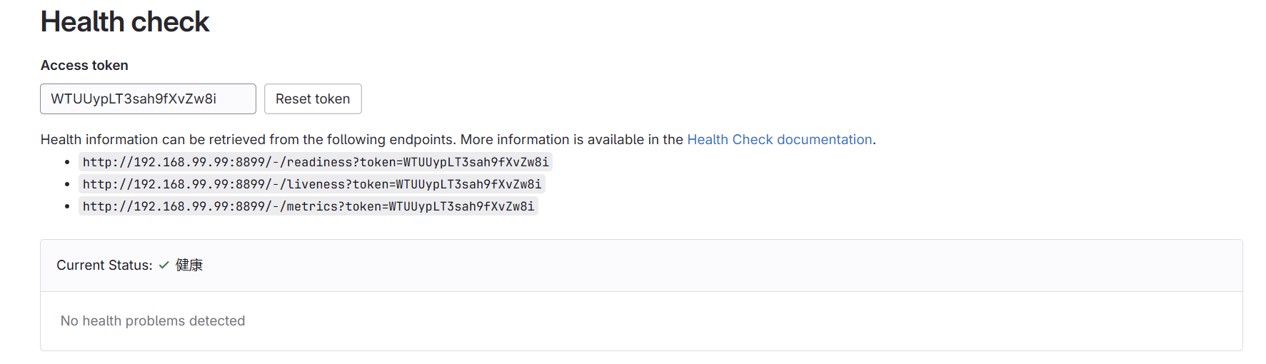 image-20250705222157834