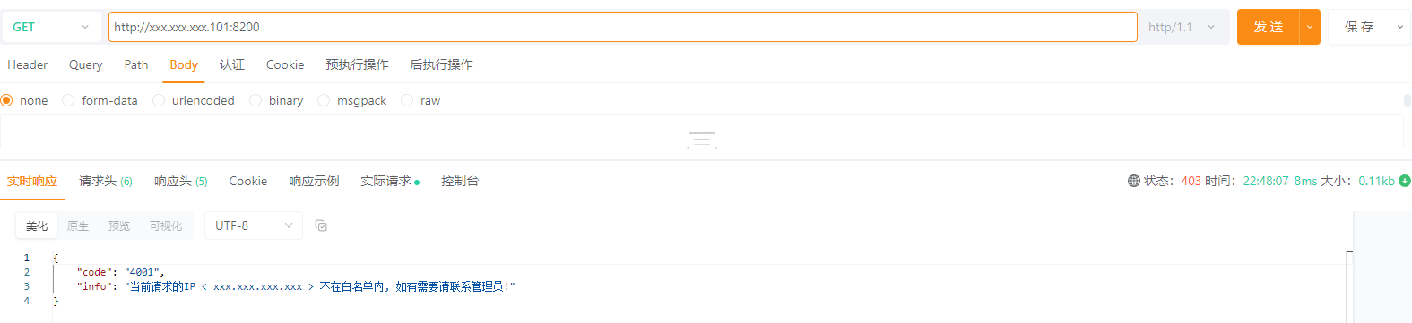 image-20250716224920386