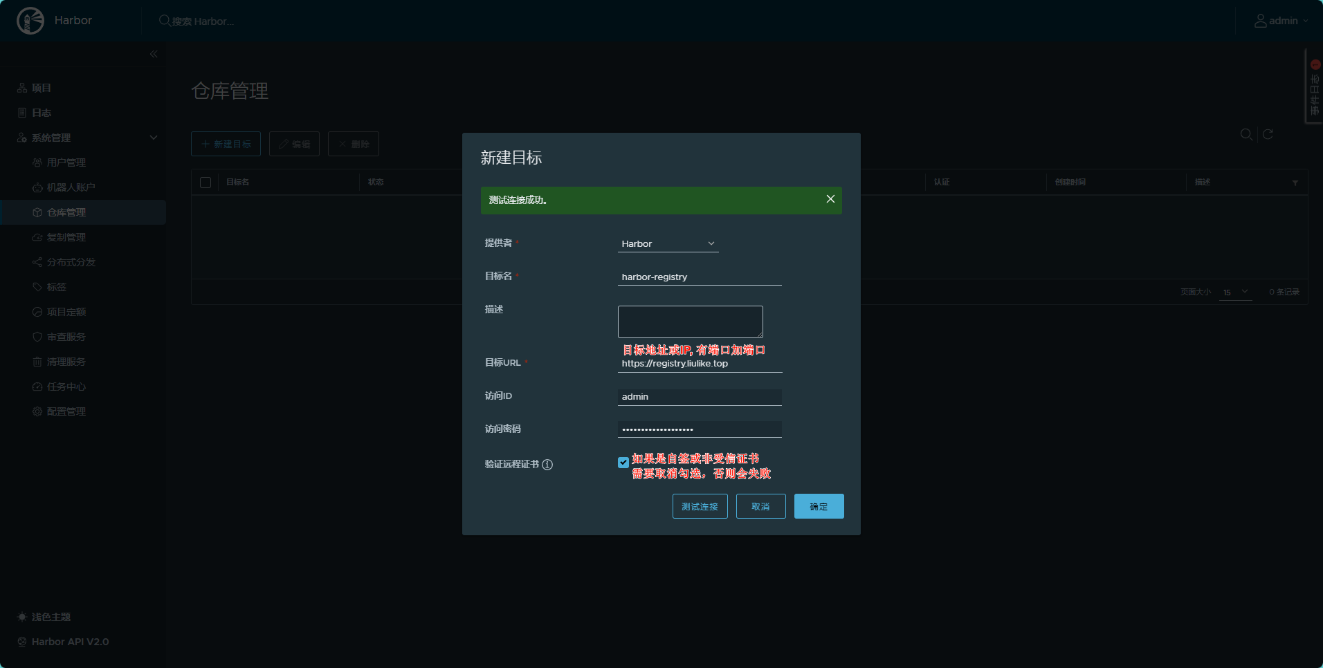 image-20250814161904914