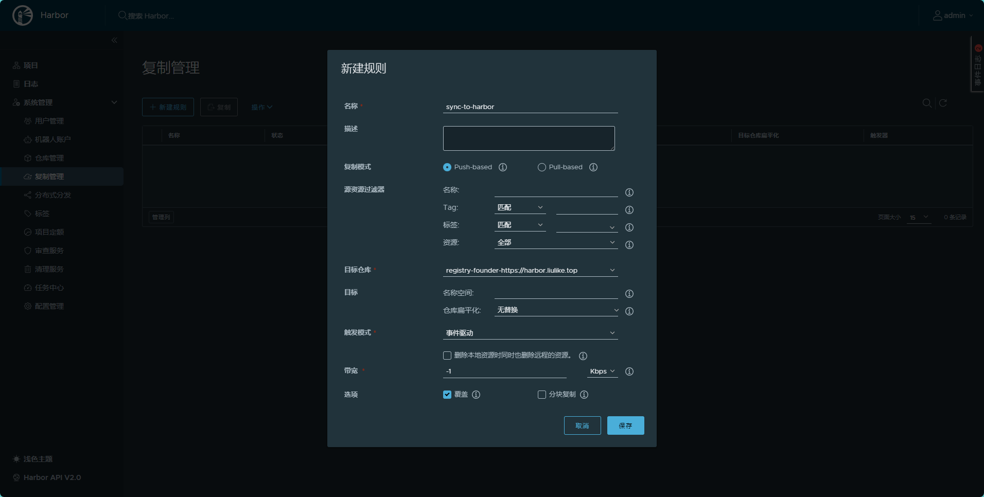 image-20250814162513044