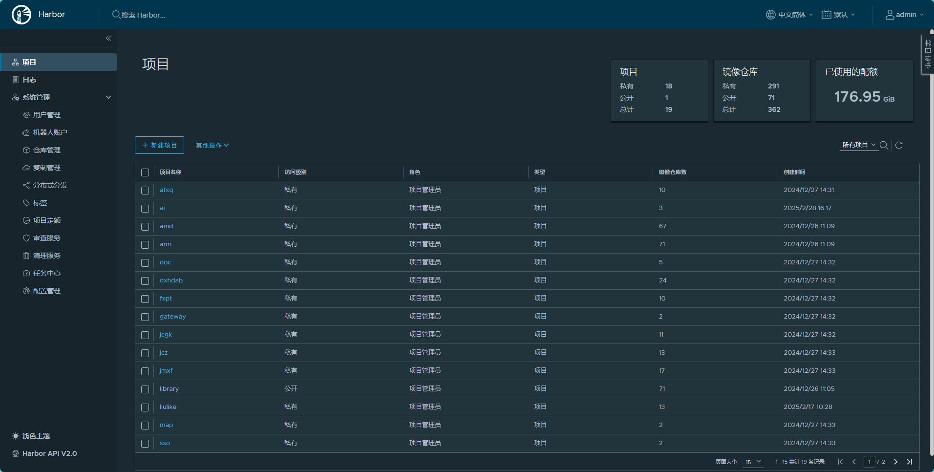 image-20250814163824605